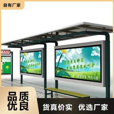 候車亭廣告垃圾箱工廠價格解析與河南廣告設(shè)計服務(wù)綜述