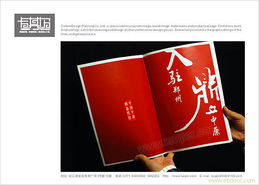 鄭州宣傳冊設(shè)計與印刷服務(wù)——專業(yè)廣告設(shè)計解決方案