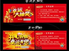 天寧區紅梅合輝圖文設計服務部 專業設計，品質呈現，一站式圖文制作解決方案