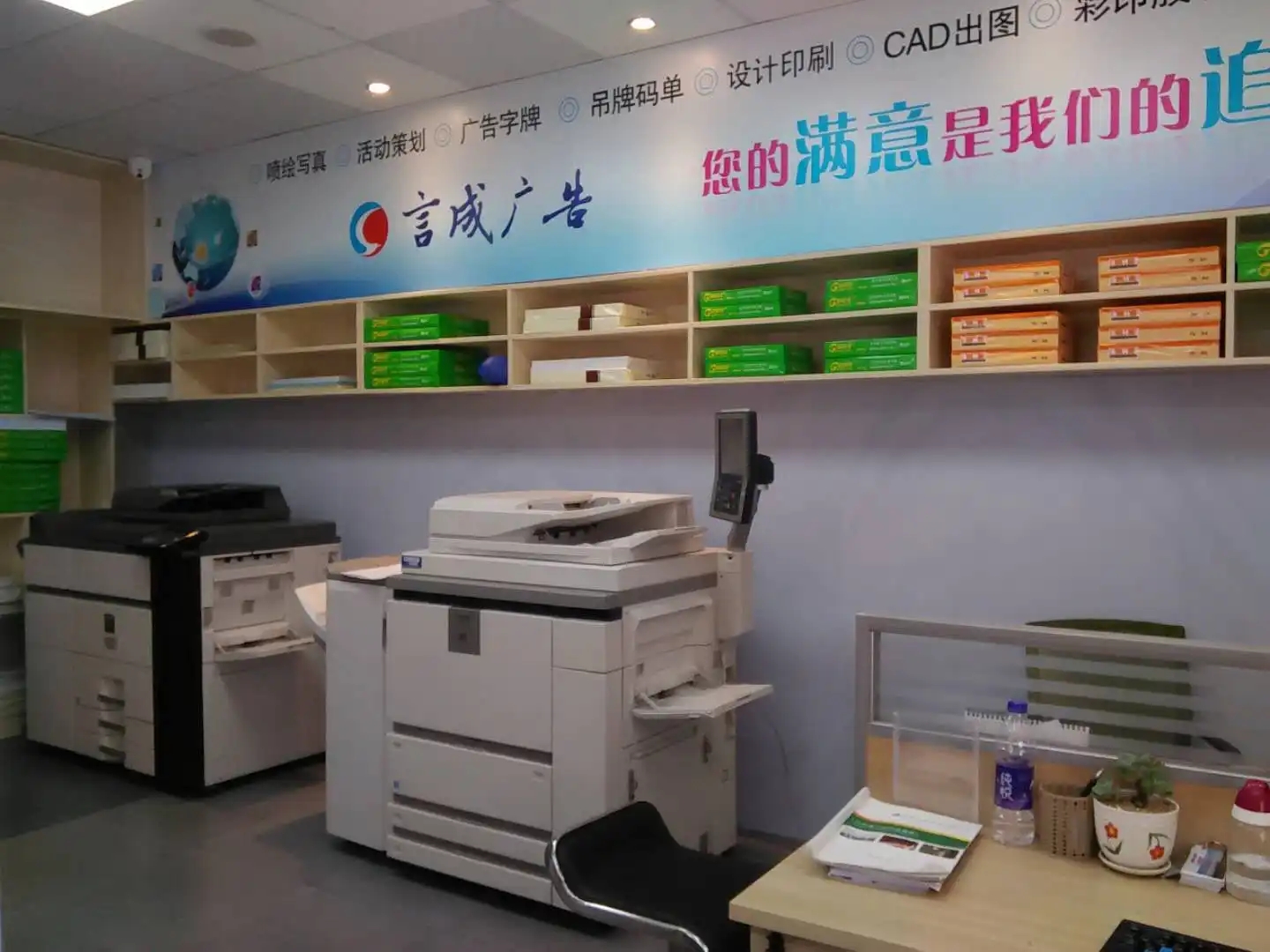 ?？诃偵接铑D文廣告店 專業圖文設計與制作服務的一站式解決方案