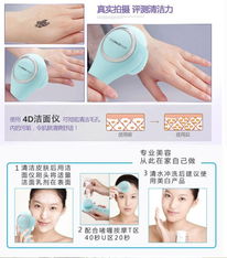 The Face Shop 4D韓國(guó)洗臉神器 毛孔清潔與科技美肌的完美融合