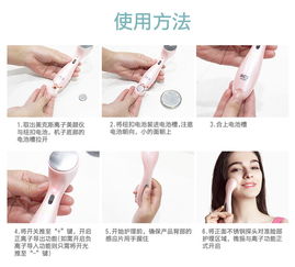 家用美容新寵 美克斯NV8528離子導(dǎo)入導(dǎo)出儀深度測(cè)評(píng)