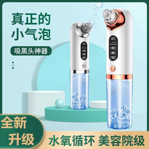 告別頑固黑頭 透過(guò)誤區(qū)看小氣泡吸黑頭儀的真實(shí)功效與科學(xué)使用指南